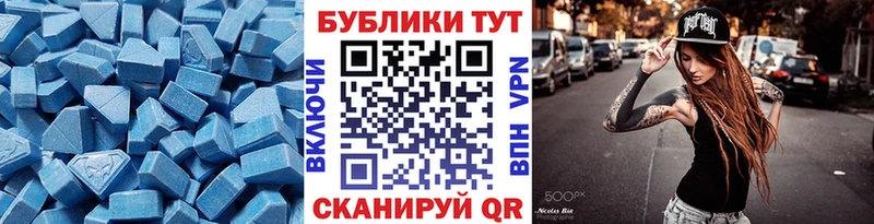 Экстази DUBAI  это телеграм  Сибай  продажа наркотиков 