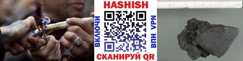 наркотики  Сибай  Гашиш убойный 