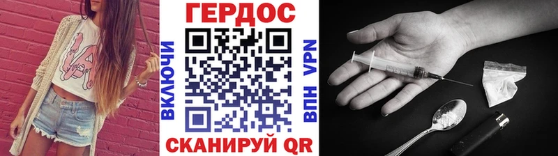 MEGA зеркало  Сибай  Героин герыч 