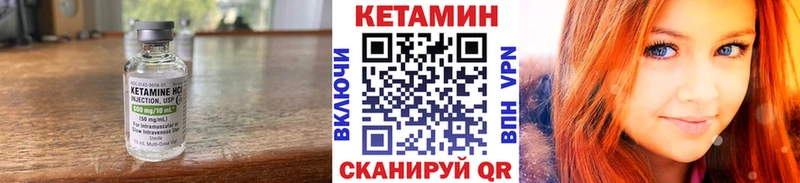 КЕТАМИН ketamine  блэк спрут зеркало  Сибай  наркотики 