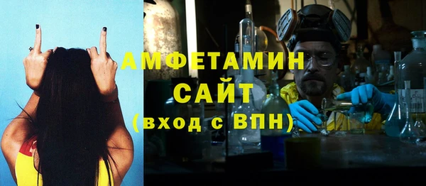 spice Баксан