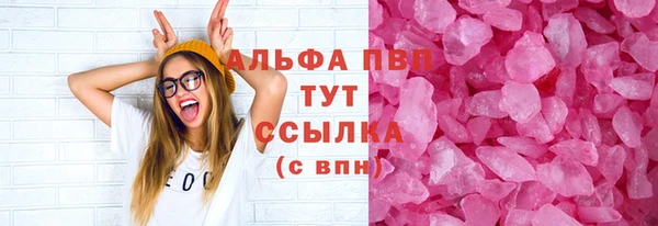 spice Баксан