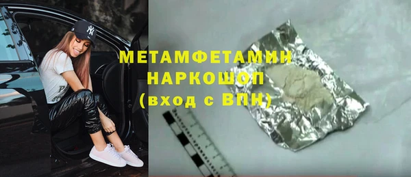 MDMA Premium VHQ Балахна