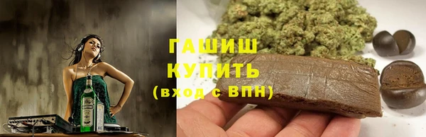 марихуана Армянск