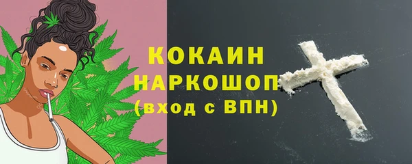 spice Баксан