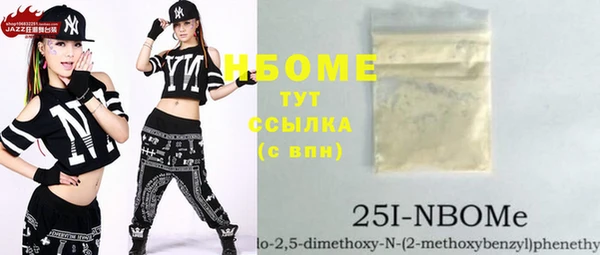 MDMA Premium VHQ Балахна