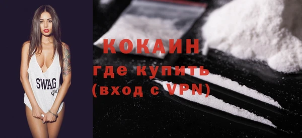 мескалин Балабаново