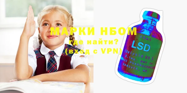 марихуана Армянск