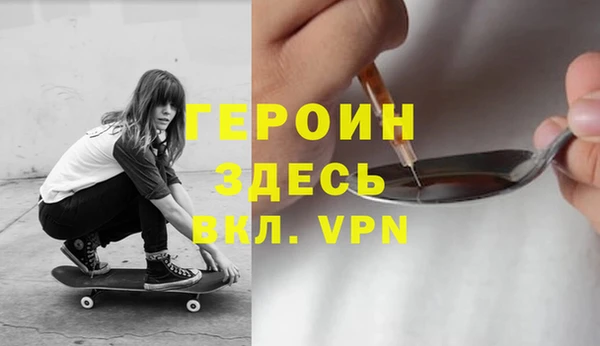 марихуана Армянск