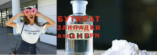 мескалин Балабаново