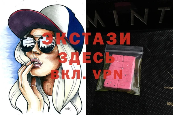 MDMA Premium VHQ Балахна