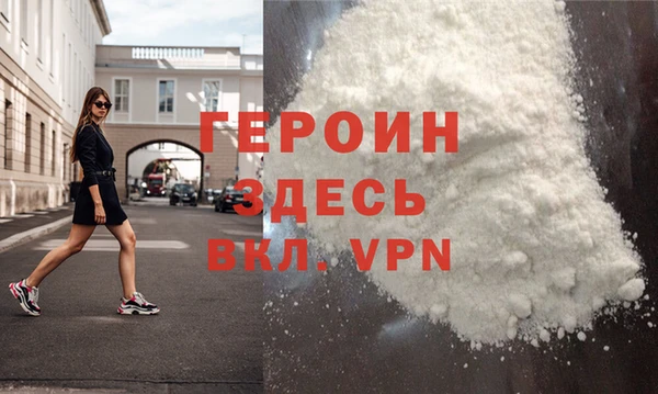 стаф Арсеньев