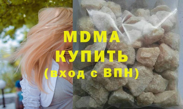 стаф Арсеньев