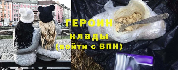 марихуана Армянск
