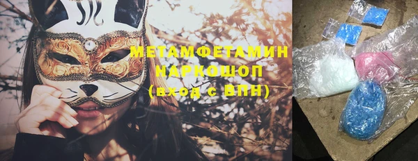 меф Аркадак