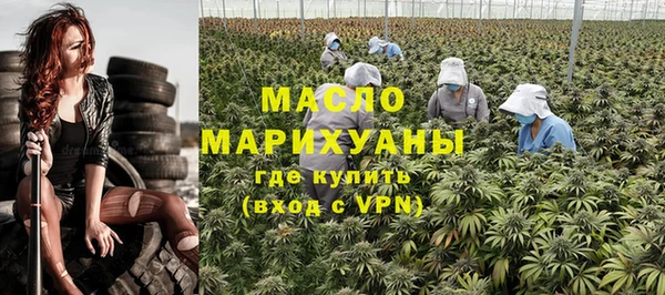 мескалин Балабаново