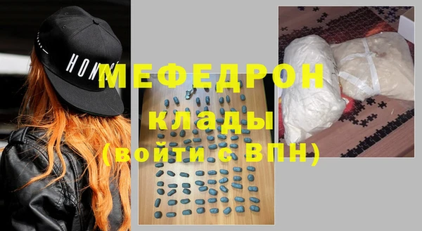 мескалин Балабаново