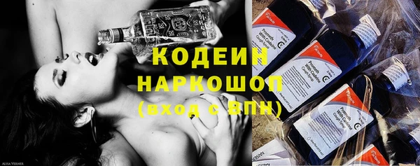 марихуана Армянск