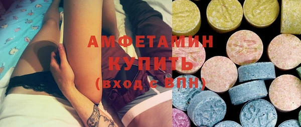 мескалин Балабаново