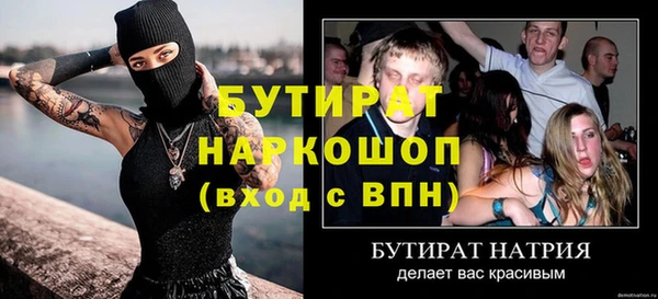 марихуана Армянск