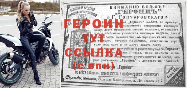 стаф Арсеньев