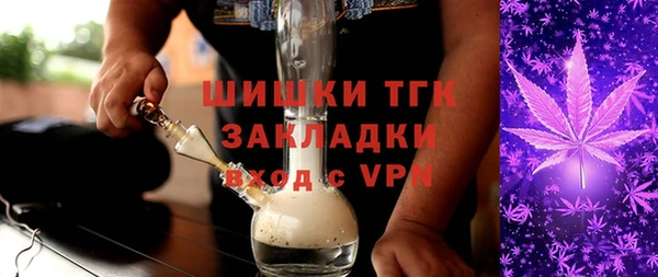 MDMA Premium VHQ Балахна