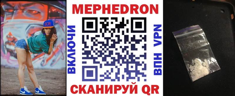 наркотики  Сибай  Меф мяу мяу 