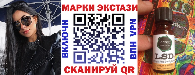 купить   Сибай  Наркотические марки 1,5мг 