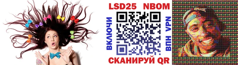 Марки N-bome 1,5мг Сибай