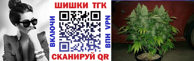 купить   Сибай  Каннабис AK-47 